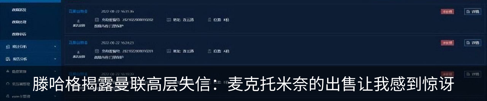 最新动态